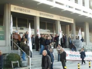 Φωτογραφία για Πάτρα: Παράσταση διαμαρτυρίας σήμερα στη ΔΕΗ - Πολίτες και υγειονομικοί λένε όχι στο κόψιμο του ρεύματος σε απολυμένη