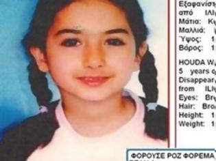 Φωτογραφία για Θρίλερ με την εξαφάνιση της μικρής Χούντα από τη Συρία - Αγνοείται και ο πατέρας της