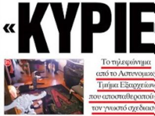 Φωτογραφία για Κύριε Ασλάνη θα συλληφθείτε - Ο φόβος του αγαπητού σχεδιαστή για το χρέος των 170 χιλ. ερυώ