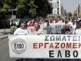 Φωτογραφία για Χωρίς παρατράγουδα η πορεία διαμαρτυρίας των εργαζομένων της ΕΛΒΟ, στη Θεσσαλονίκη