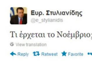 Φωτογραφία για Τι θέλει να πει ο Ευριπίδης Στυλιανίδης;