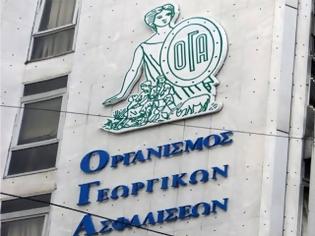 Φωτογραφία για ΟΓΑ: Παράταση για την υποβολή δικαιολογητικών συνταξιούχων ανασφάλιστων υπερηλίκων