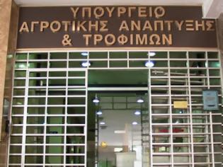 Φωτογραφία για Δωρεάν διανομή τροφίμων από το Υπουργείο Αγροτικής Ανάπτυξης και Τροφίμων