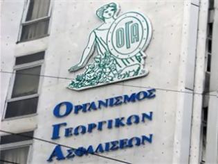 Φωτογραφία για Καταβάλλονται τα οικογενειακά επιδόματα του ΟΓΑ