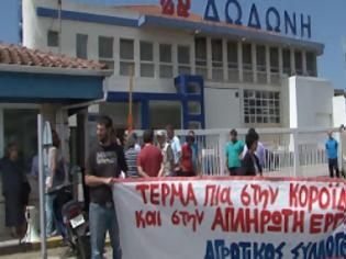 Φωτογραφία για Το Ρωσικό fund θα ξαναπουλήσει την γαλακτοβιομηχανία ΔΩΔΩΝΗ!