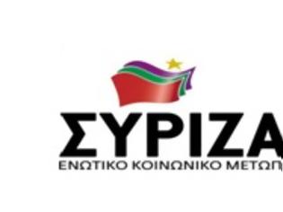 Φωτογραφία για Κατατέθηκε Αίτηση Κατάθεσης Εγγράφων από βουλευτές του ΣΥΡΙΖΑ με θέμα: Στοιχεία για χώρους κράτησης αλλοδαπών χωρίς νομιμοποιητικά έγγραφα