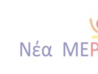 Φωτογραφία για Νέα ΜΕΡΑ: Κύριε Σαμαρά, η χώρα δεν κυβερνάται με e-mail από την Τρόικα