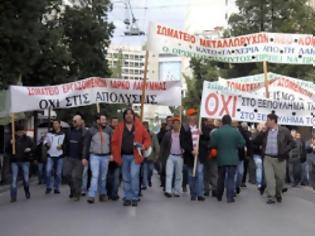 Φωτογραφία για Λαμία: Κατάληψη στο κτίριο της Περιφέρειας Στερεάς από τους εργαζόμενους της ΛΑΡΚΟ