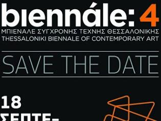 Φωτογραφία για 4η Biennale Σύγχρονης Τέχνης Θεσσαλονίκης