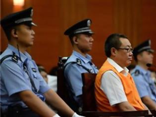 Φωτογραφία για Καταδικάστηκε ο «Αδελφός Ρολόι» σε κάθειρξη 14 ετών