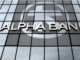 Φωτογραφία για Alpha Bank:Να διαφυλάξουμε το πλεόνασμα για να βγούμε στις αγορές