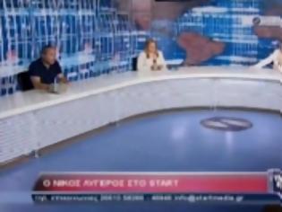 Φωτογραφία για ΑΟΖ-Ζεόλιθος. Συνέντευξη Ν. Λυγερού Start Media Channel, Κέρκυρα 1-9-2013