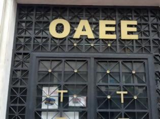 Φωτογραφία για Η ΟΕΒΕΝΗ ζητάει μηνύσεις για τη σπατάλη του ΟΑΕΕ