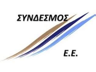Φωτογραφία για Ο Σύνδεσμος Εθνικής Ενότητας για το Κλείσιμο των Ελληνικών Αμυντικών Συστημάτων