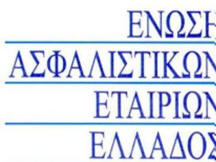 Φωτογραφία για Στο μείον 11% η συνολική παραγωγή ασφαλίστρων το πρώτο εξάμηνο του 2013