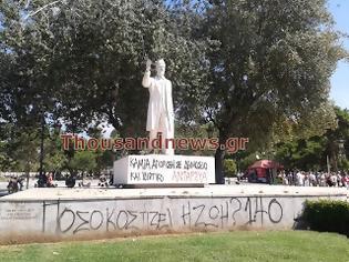 Φωτογραφία για Συνεχίζονται οι βεβηλώσεις μνημείων στη Θεσσαλονίκη - Σειρά είχε το άγαλμα Βενιζέλου στην Αριστοτέλους