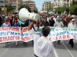 Φωτογραφία για «Πράσινο φως» από τις ΕΛΜΕ για απεργία των καθηγητών