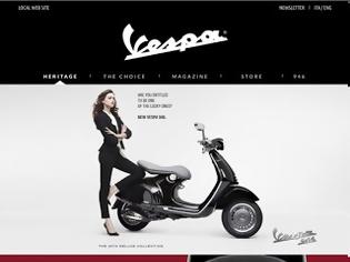 Φωτογραφία για O κόσμος της Vespa στο διαδίκτυο