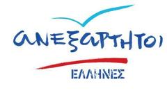 Ο Αν. Σαμαράς υποψήφιος με τον Καμμένο