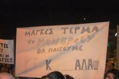 Όλα τα λεφτα!