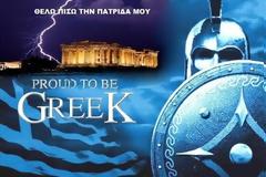 Θέλω πίσω την πατρίδα που μου κλέψατε!