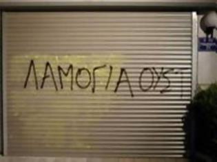 Φωτογραφία για Αναγνώστρια δεν συγχωρεί τους προδότες πολιτικούς