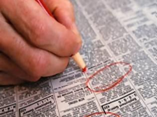 Φωτογραφία για Νέες θέσεις εργασίας σε Θεσσαλονίκη και Χαλκιδική