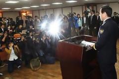 Παραιτείται ο αστυνομικός διευθυντής της Ν.Κορέας, εν μέσω κατακραυγής για υπόθεση δολοφονίας