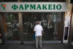 Λουκέτο για το 10% των φαρμακείων