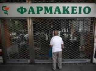 Φωτογραφία για Λουκέτο για το 10% των φαρμακείων