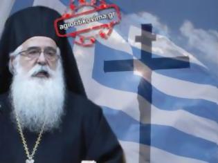 Φωτογραφία για Δημητριάδος Ιγνάτιος: Η Μεγάλη Εβδομάδα του Χριστού και της Ελλάδας