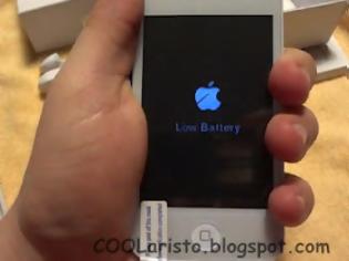 Φωτογραφία για Προσοχή στις απομιμήσεις iPhone 4s 32GB low battery [video]
