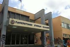 Διεθνής Διάκριση του Πανεπιστημίου Στερεάς Ελλάδας