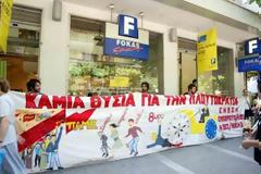 Κινητοποιήσεις εργαζομένων στα καταστήματα «Φωκάς» στη Θεσσαλονίκη