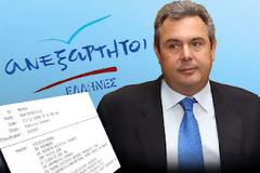 Wikileaks για Καμμένο: Είναι διαφορετικός, ζητάει πράγματα για την Ελλάδα και όχι για τον εαυτό του!