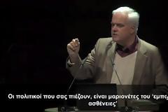 ΦΟΒΕΡΟ ΒΙΝΤΕΟ -  Ένας Γερμανός που λέει αλήθειες...