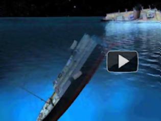 Φωτογραφία για Εκπληκτικό video animation: Πως βυθίστηκε ο Τιτανικός