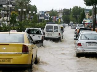 Φωτογραφία για ΕΚΤΑΚΤΟ ΔΕΛΤΙΩΝ ΕΝΤΟΝΩΝ ΚΑΙΡΙΚΩΝ ΦΑΙΝΟΜΕΝΩΝ