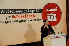 Διαγραφή τόκων για τα δάνεια των υπερχρεωμένων νοικοκυριών προτείνει το ΚΚΕ