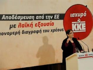 Φωτογραφία για Διαγραφή τόκων για τα δάνεια των υπερχρεωμένων νοικοκυριών προτείνει το ΚΚΕ