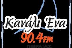 Έκκληση για διάλογο των εργαζομένων του 