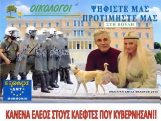 Φωτογραφία για Βεργής - Αλεξανδράτου .......θα αλλάξουν την Ελλάδα!