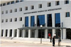 Μεταθέσεις 2.434 εκπαιδευτικών δευτεροβάθμιας εκπαίδευσης