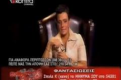 VIDEO: Θέλω να κάνω sεξ με τον Γιώργο Παπανδρέου...(θα πεθάνετε στο γέλιο)