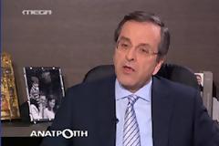 Πολύ λίγος!