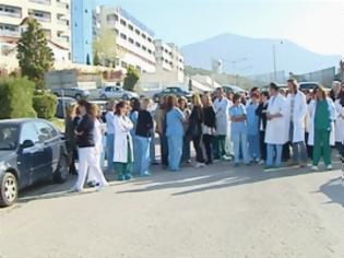 Φωτογραφία για Νοσηλευτές νοσοκομείου Λαμίας: «Χωρίς λεφτά δεν δουλεύουμε»