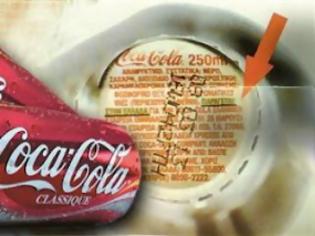 Φωτογραφία για Coca-Cola με ζιζανιοκτόνο
