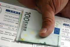 1,8 δισ. πρέπει να επιστρέψει στους καταναλωτές η ΔΕΗ