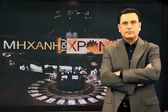Η «Μηχανή του χρόνου» ταξιδεύει στα Τρίκαλα