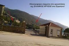 Του 